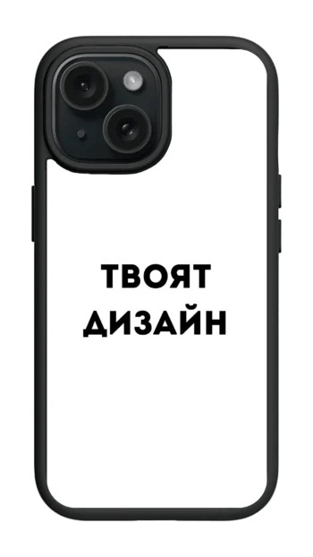 СОБСТВЕН ДИЗАЙН